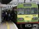 Dart rail service increases frequency - image 4