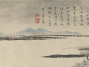 Chinese Landscape from the Ashmolean Collection